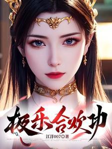 极乐 gai