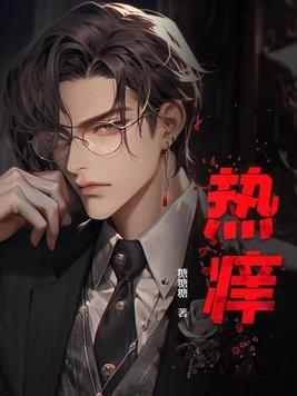 热痰和寒痰的区别