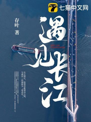 遇见长江文学周活动如何参加