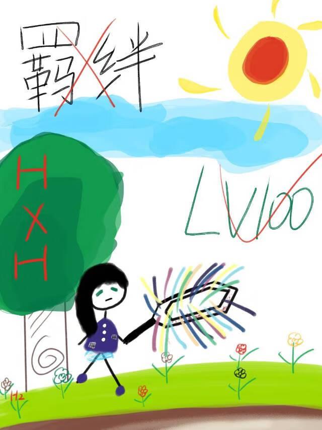 猎人配什么羁绊lol