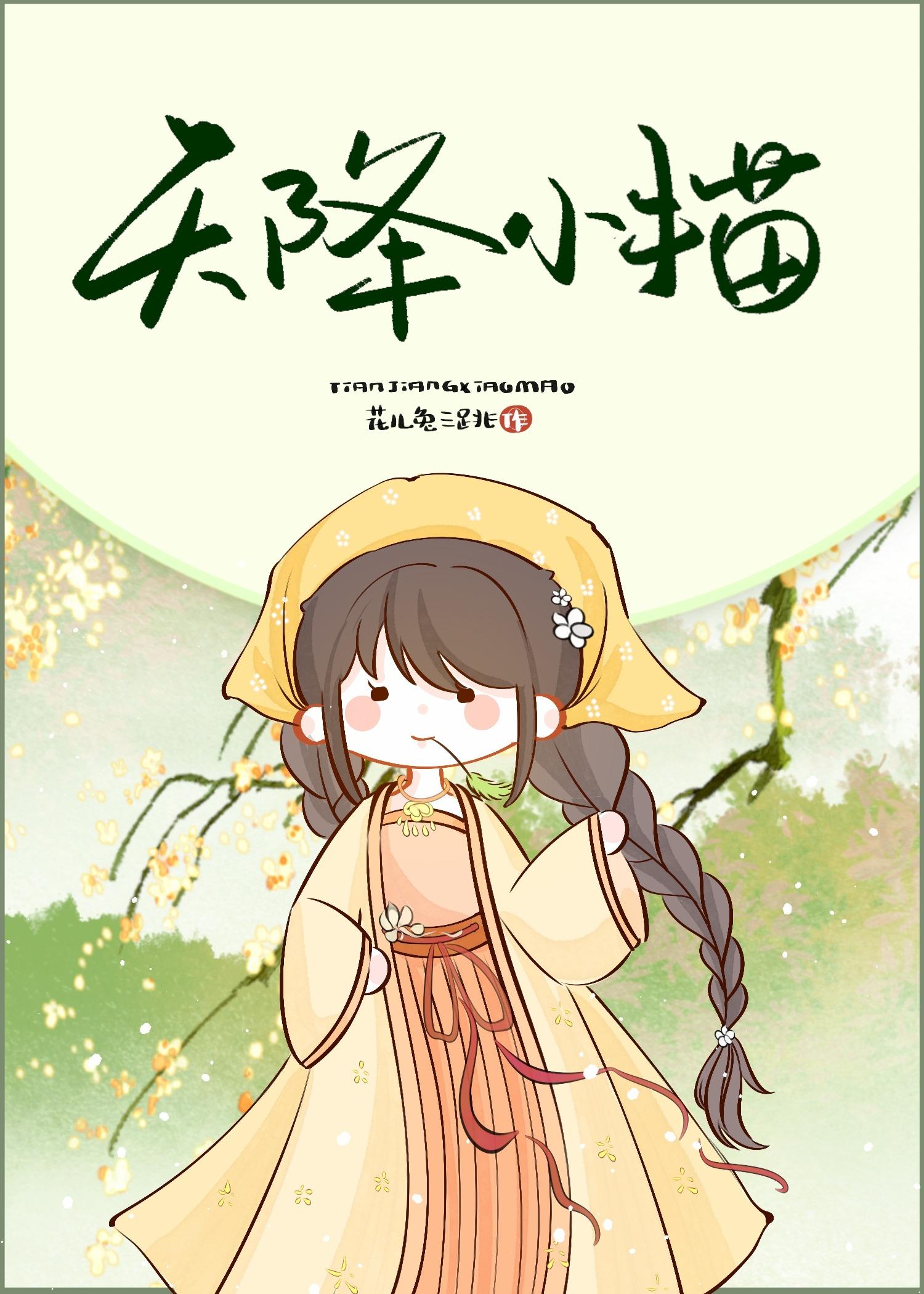白月光最后会变成什么