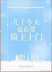 债主到父母家讨债合法吗?