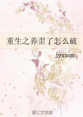重生之养崽
