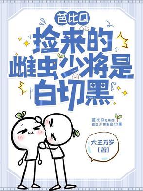 芭比的宠物叫什么