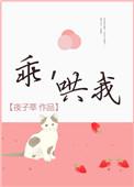 哄我全文免费阅读