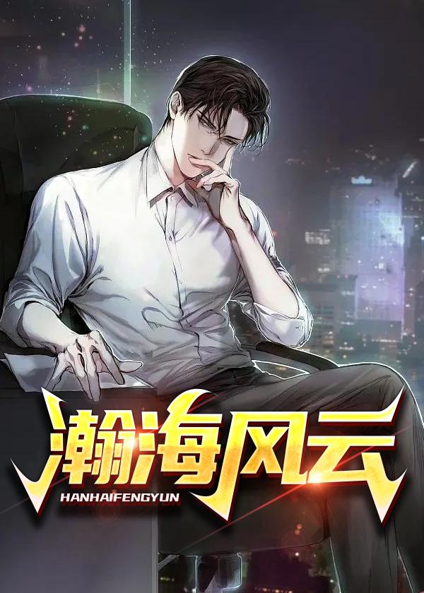 作者山狼续集