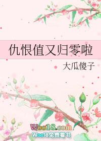 仇恨列表