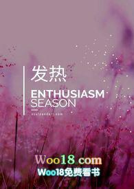 发热吃点什么食物好