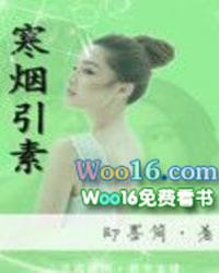 寒烟的意思