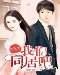 霍先生乖乖宠我全文免费阅读温蔓完结