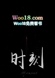 时刻英文