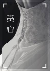 贪心cp