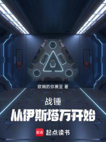 战锤从30k开始远征多元宇宙免费