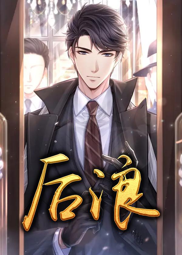后浪把前浪拍在沙滩上完整句子