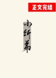 被无情道小师弟倒追了龙神是谁