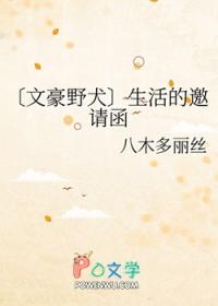 文豪野犬全员的生日