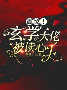 学法律的算命大佬很常见吧百度