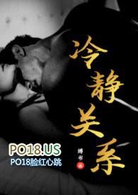 冷静和冷战一样吗