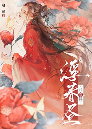 重生七零疯批