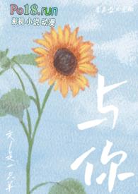 与你相遇好幸运