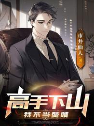 李沐尘最新章节更新了吗