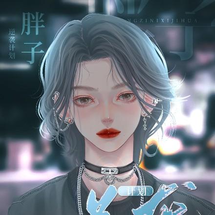 一年跑了208个龙套后她笔趣阁