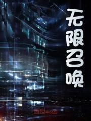 陆然秦舞瑶动漫60集观看方式