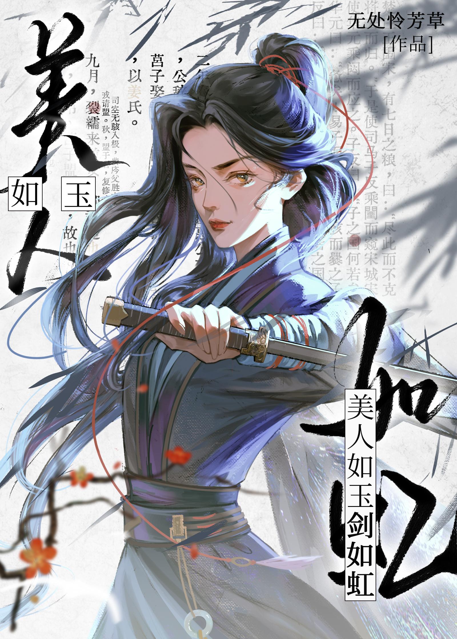 世子为何如此作死笔趣阁