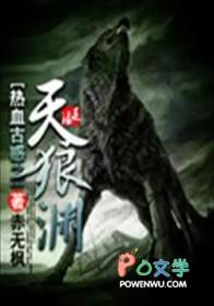 古惑狼1996