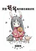 穿成末世大佬的初恋[穿书