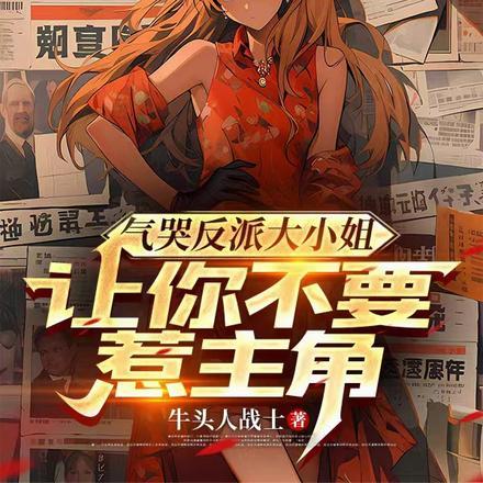 你一掌秒我?