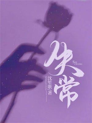 洋地黄中毒最常见的心律失常
