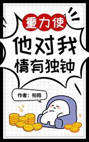 重力对物体的作用效果