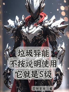 垃圾变异和指定变异