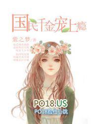 国民千金燃翻天