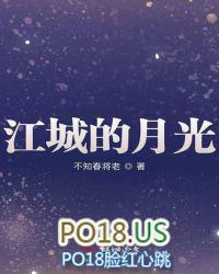 江城的光阅读对比
