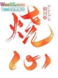 烧心反酸吃什么食物