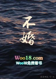 不婚不育的年轻人是清醒还是自私