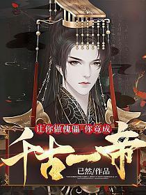 做你的傀儡是什么歌