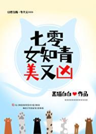七零女知青美又凶 TXT