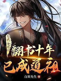 龙虎山之斗