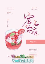 宠你上瘾傅爷的神秘娇宠免费阅读全文无弹窗