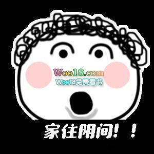 老攻住在阴间