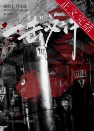 一击必中打一最佳生肖