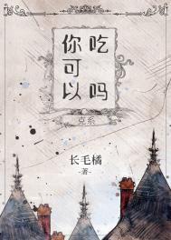 异种烹饪技术手册零点看书