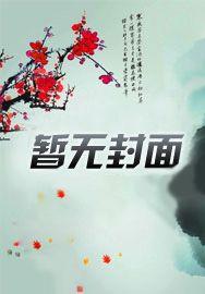 家教电影韩剧在线观看