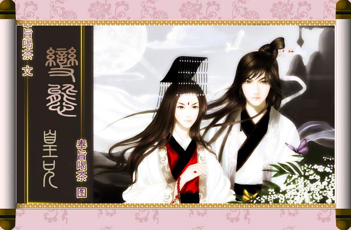 变态 兄长