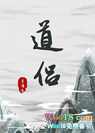 被我偷听心声笔趣阁