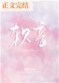 软音c和硬音c的区别