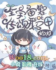 全宇宙都在传颂我的马甲全文免费阅读
